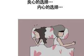 黄梅侦探取证：丧偶方可否送养未成年子女？